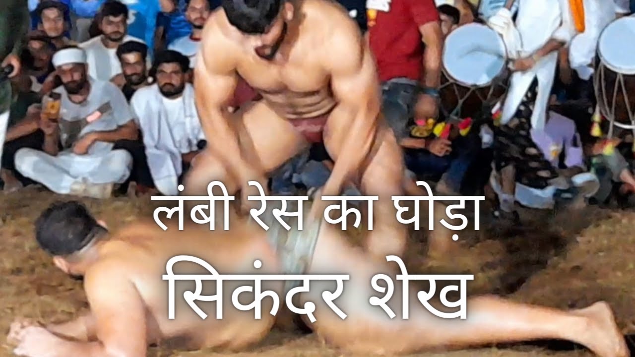 Sikandar Shaikh vs Aryan Delhi - Sadwan Nurpur Kushti Dangal in Himachal Pradesh