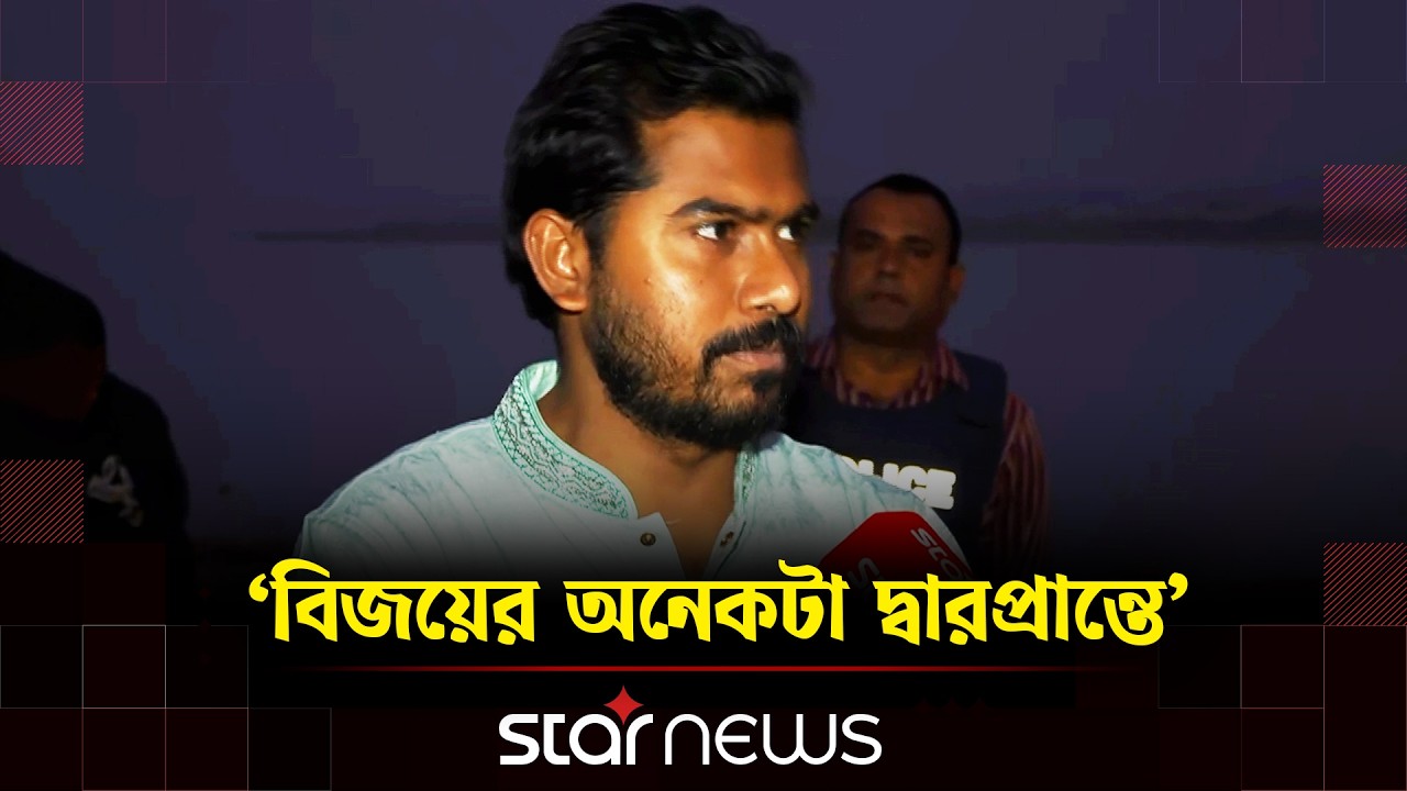 দুষ্কৃতিকারীরা ভোট দখলের চেষ্টা করলে তারা সফল হবে না: নূর | Nurul Haque Nur | Star News