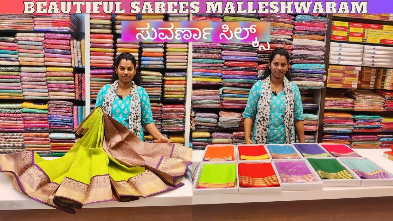 Elegant Sarees In Malleshwaram Suvarna's Silks Beautiful Varieties For Any Occasion Reasonable Price