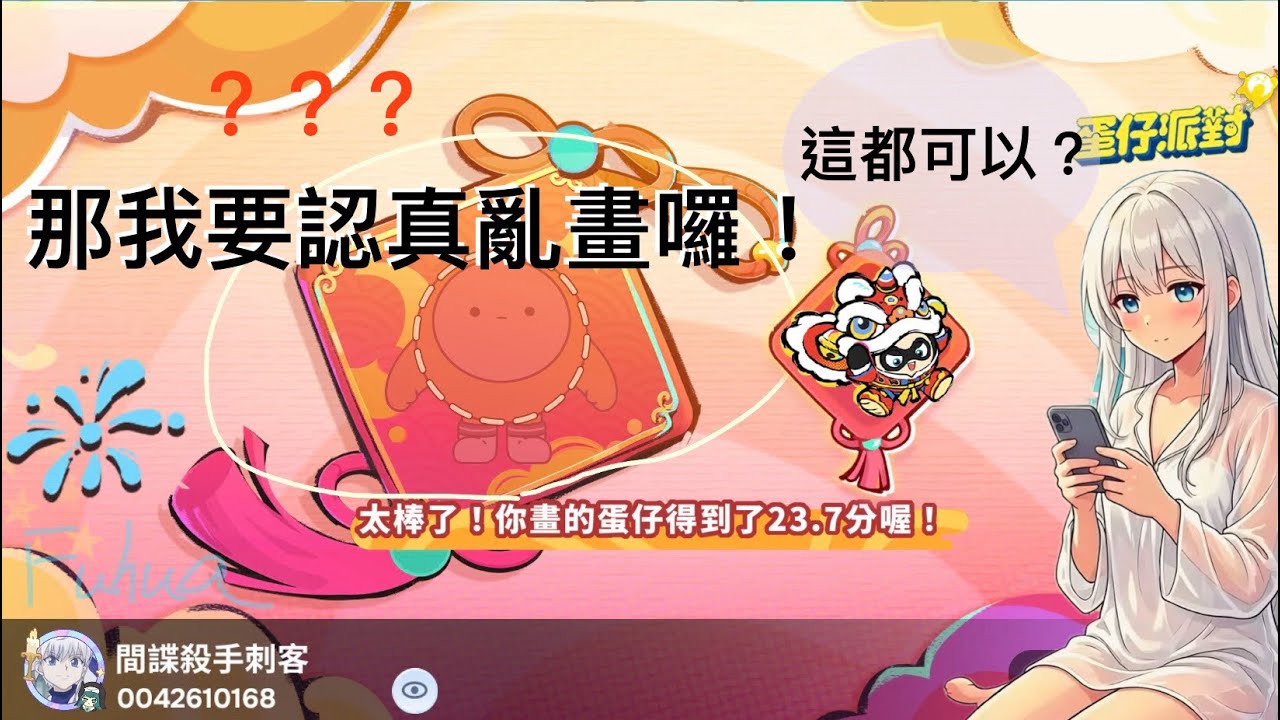 畫圈