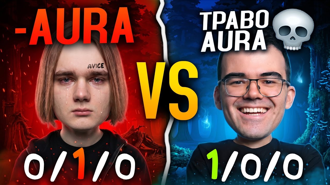 AVICE vs ТРАВОМАН! Турнир Стримеров за 3 500 000 МИЛЛИОНА 🔥 Травоман Дота 2