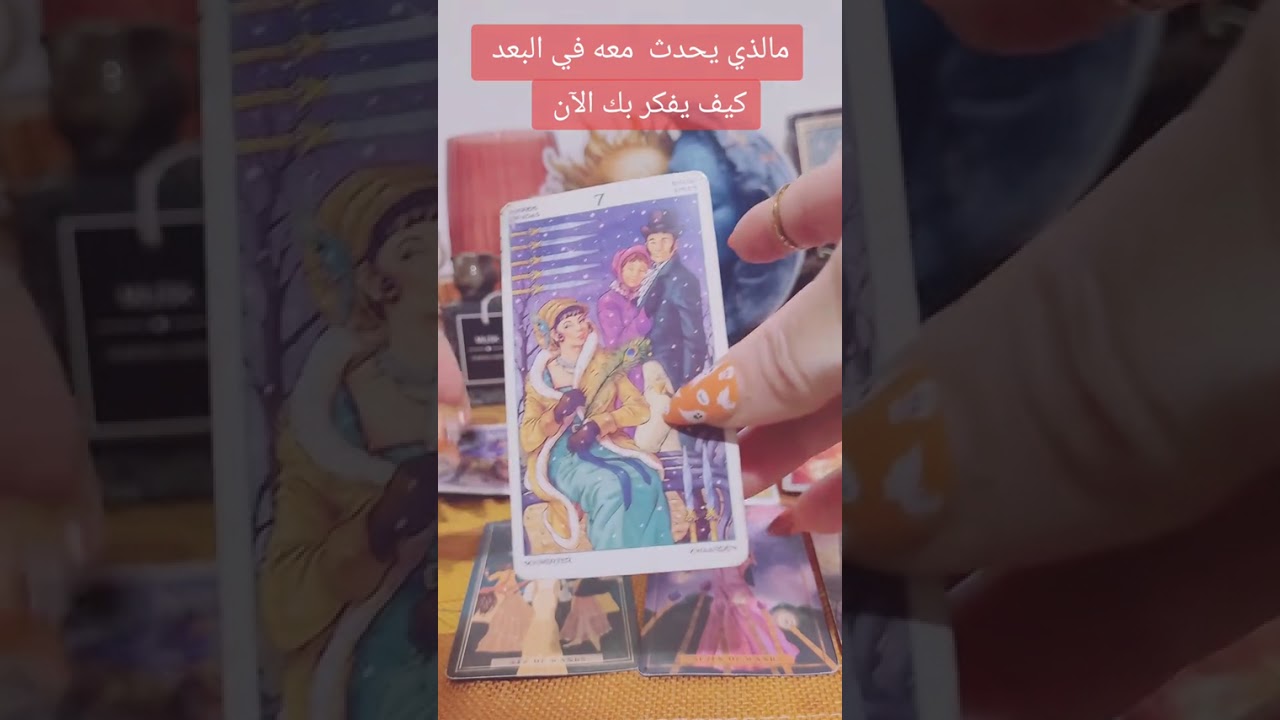 ما الذي يحدث معه _هل يفكر بالعودة والرجوع💙🩵🤲⭐️🙏