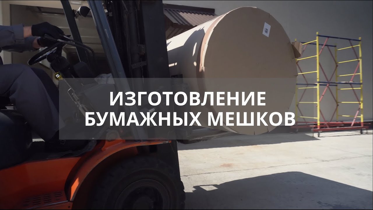 ООО 
