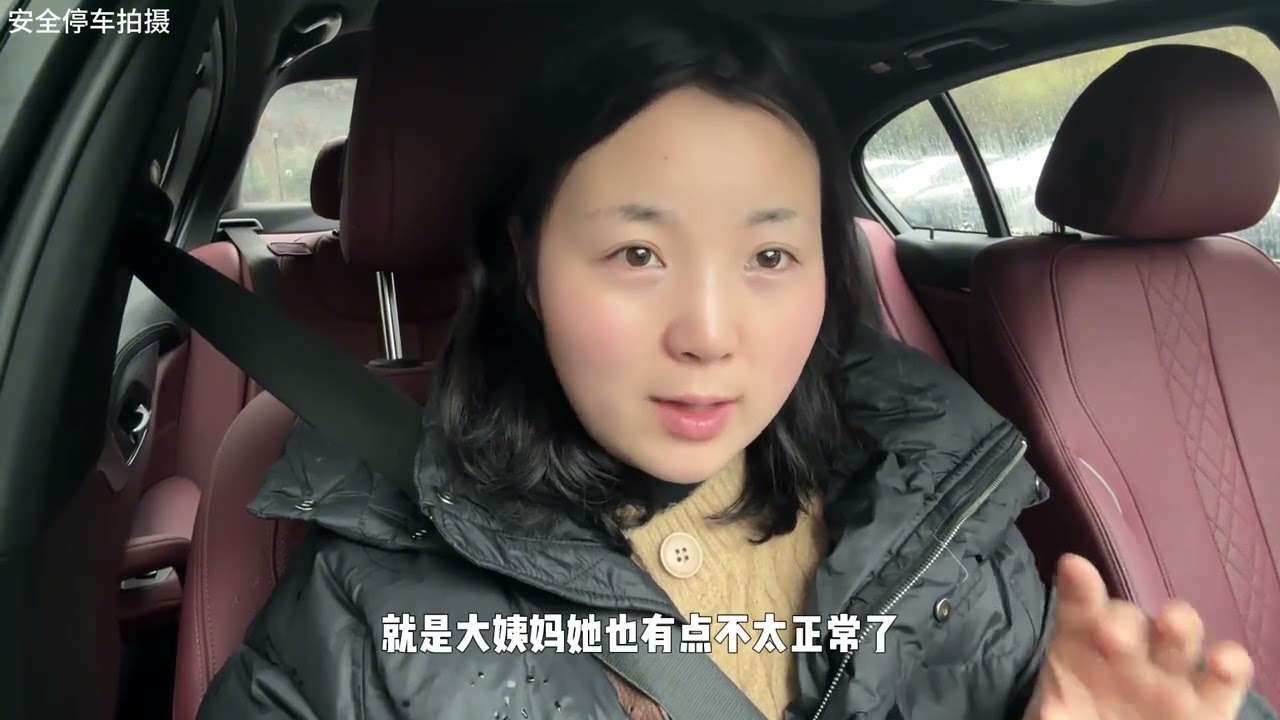 小七身体出了点问题，吓得她赶紧去医院检查
