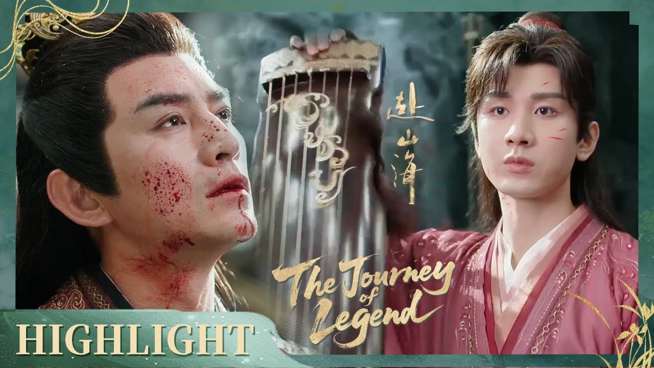 【HighLight】Epic clash! Xiao Qiushui fights Xiao Kaiyan ⚔️ Rescue Da Xi!【The Journey of Legend】