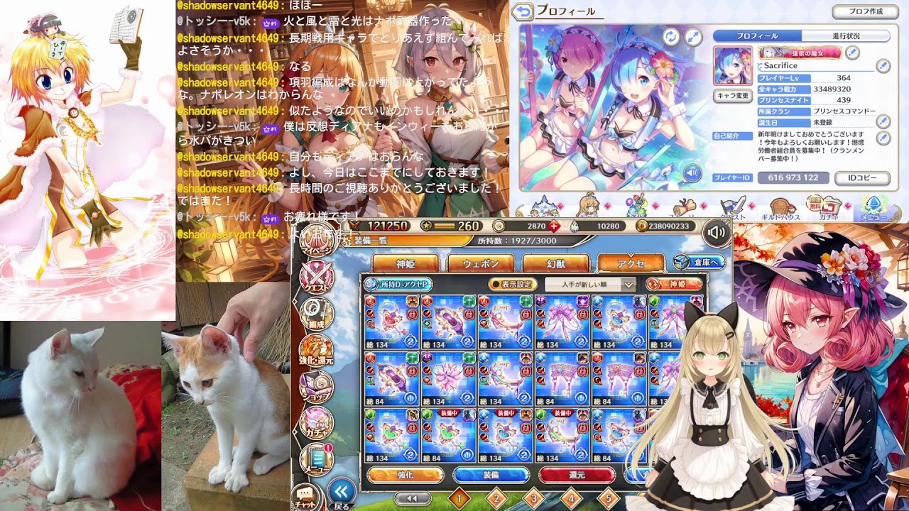 [ゲーム配信]神姫プロジェクト、プリコネ、雀魂（第７２５回）
