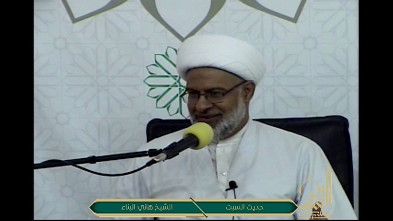 دروس من صيام شهر رمضان - الشيخ هاني البناء