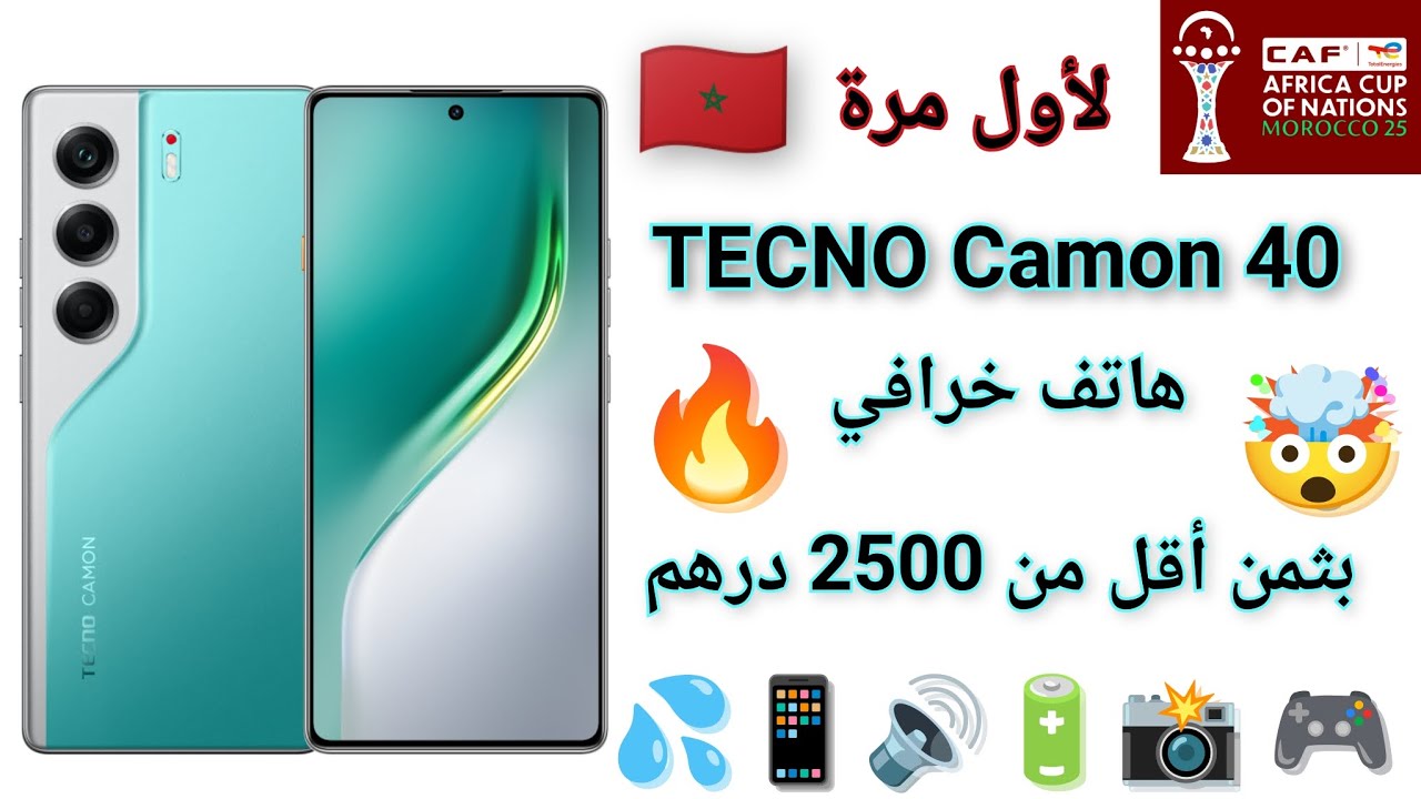 مراجعة هاتف TECNO Camon 40 بمواصفات قوية و كاميرة ممتازة جدا 