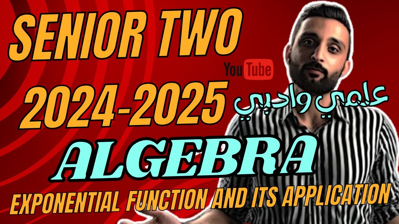 | senior two | Exponential function and its application| algebra|علمي وادبي| first term 2025||
