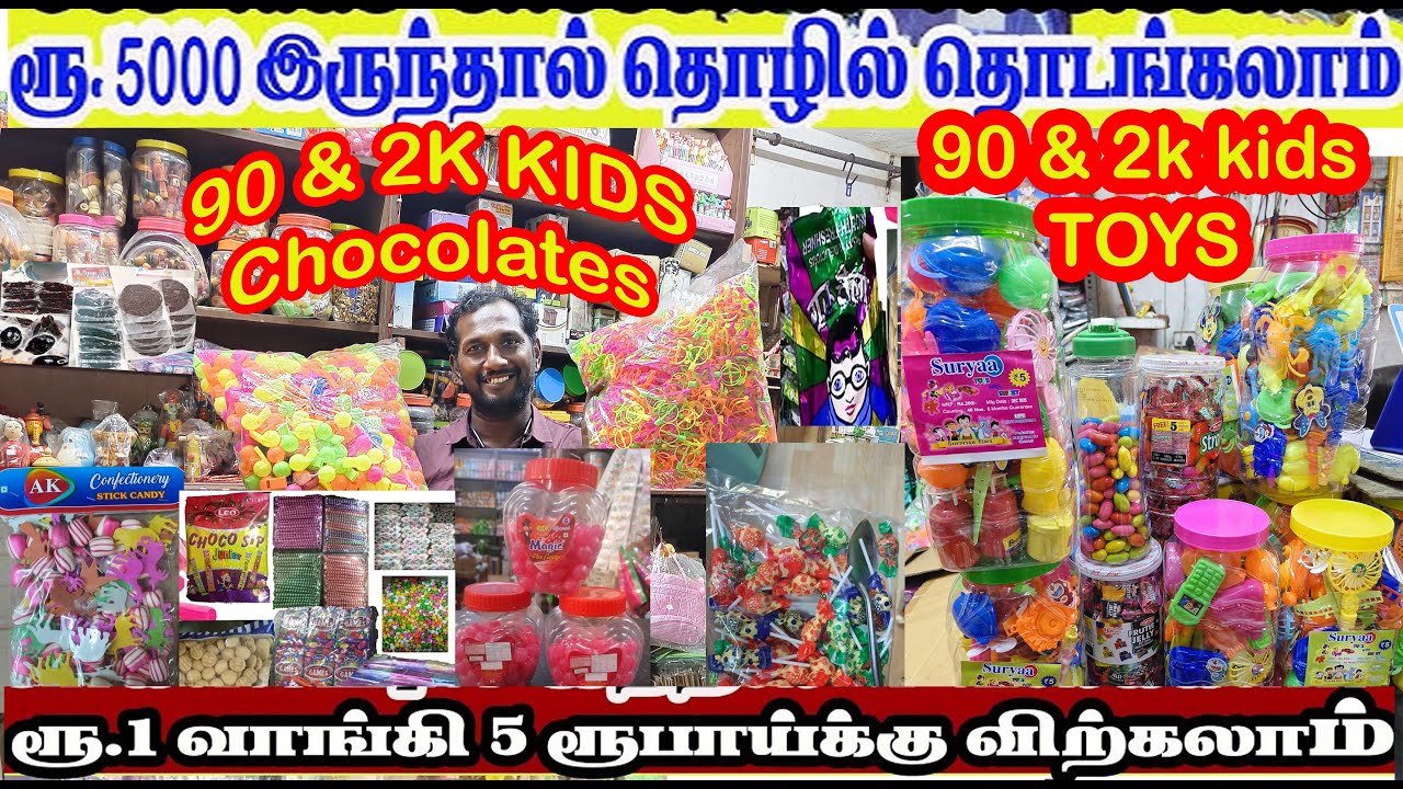 போட்டி இல்லாத தொழில் 90 2k  kids chocolate manufacturers & wholesale in india 90 kids toys wholesale