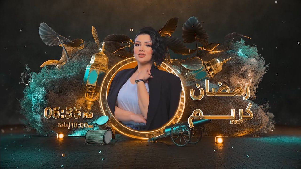 دور المسنين بوابة لعقوق الوالدين ونكران الجميل | برنامج رمضان كريم مع منى سامي