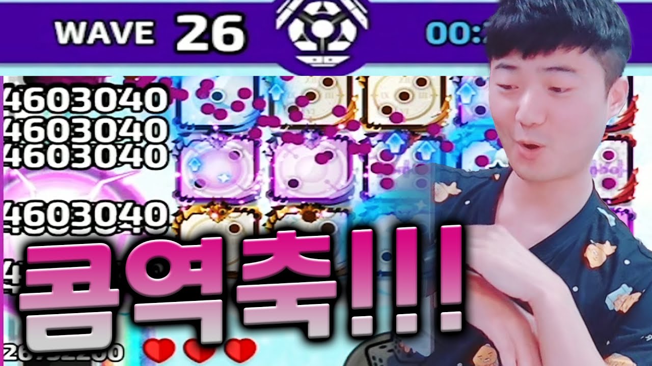 할수있다면 해보아라! 무적의 콤역축덱! 피지컬 괴물 전용 [랜덤다이스]