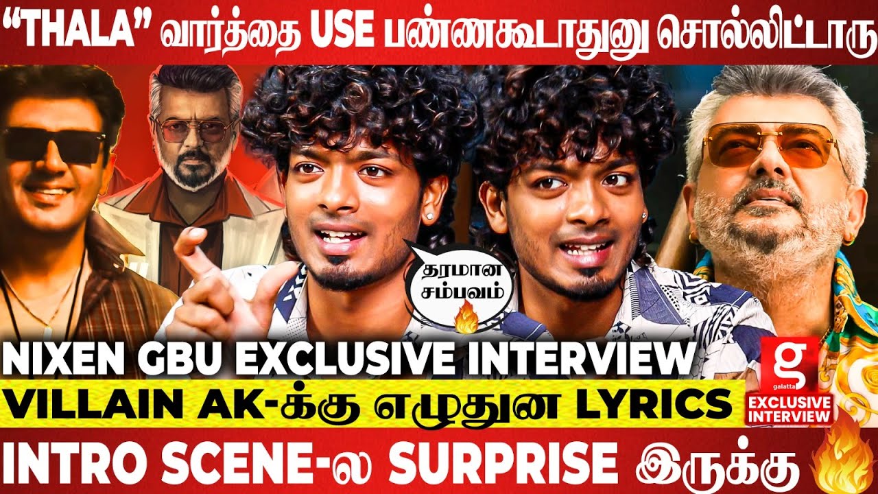 NIXEN's GBU Intro Song🔥எதிர்பாக்காத Twist & Surprises இருக்கு😍பாட்டு கேட்டுட்டு AK Sir சொன்ன விஷயம்🥹
