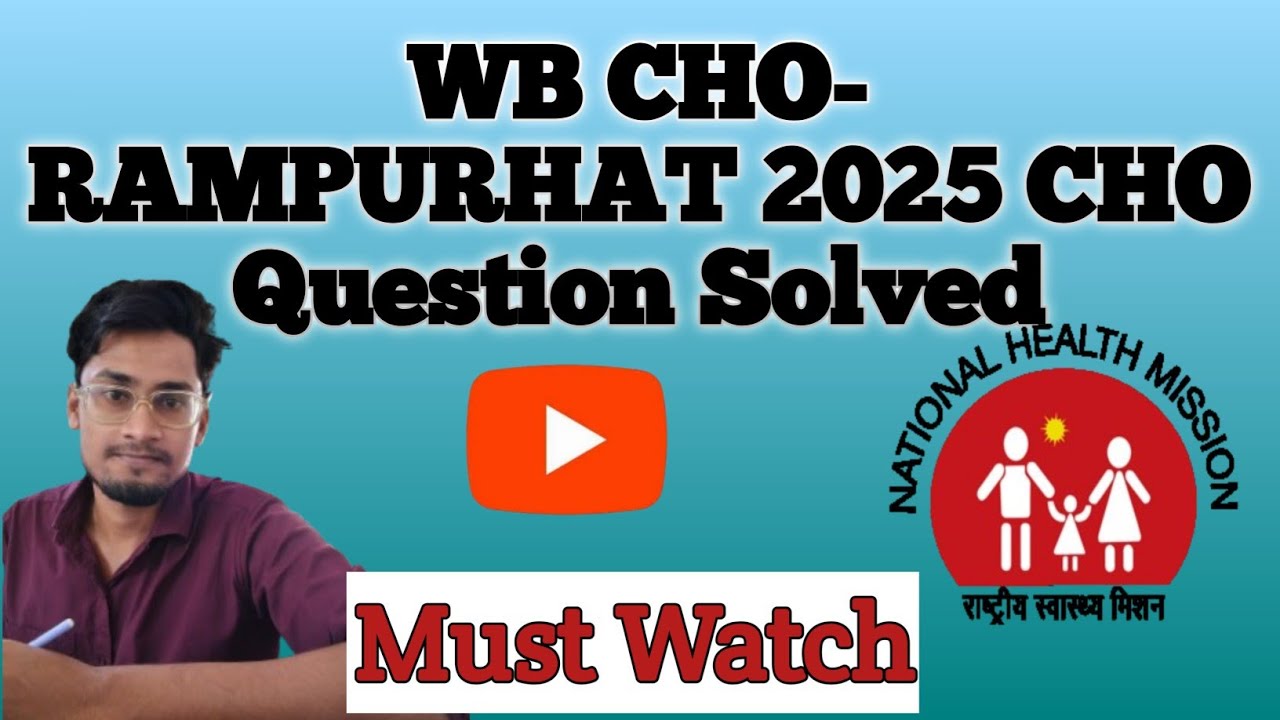 Rampurhat CHO Question Paper 2025  Solved🔥||WB CHO 2025 Question||  WB - CHO UPDATE🔥🔥
