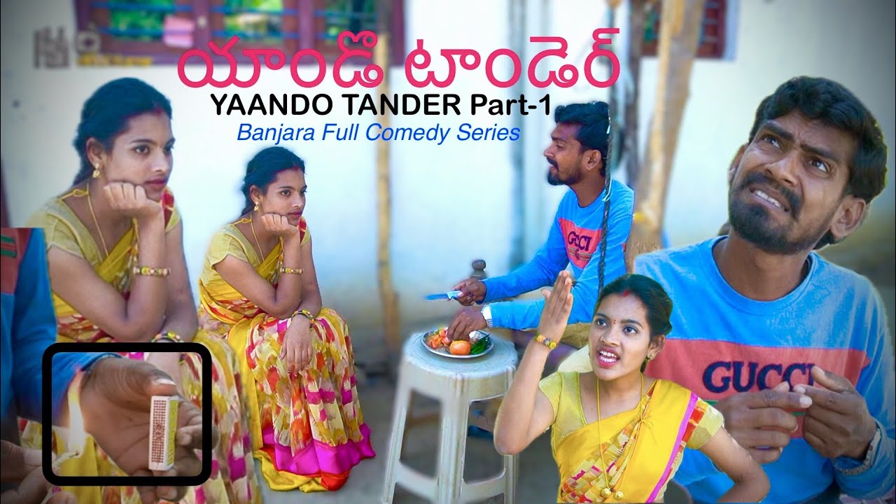 YAANDO TANDER Part-1 Banjara Full Comedy Web Series ll Fish Vinod Kumar And Sonika Banjara Comedy
