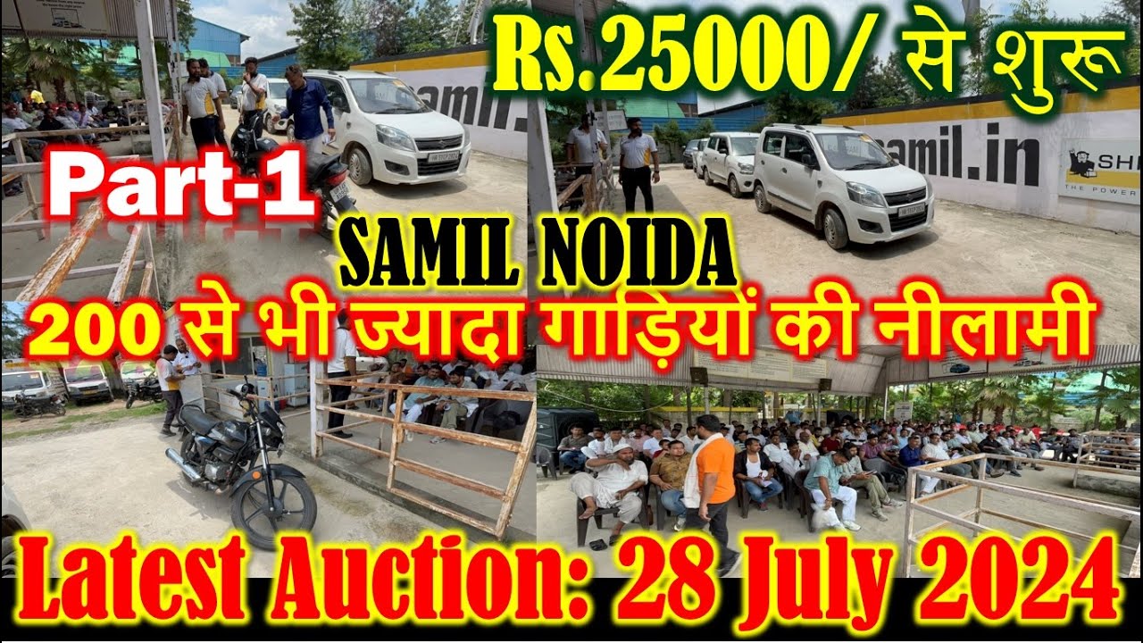 Bike Nilami Noida || Shriram Automall Car Auction || 150+ Cars in Nilami || Part-1 @GOCARS4U