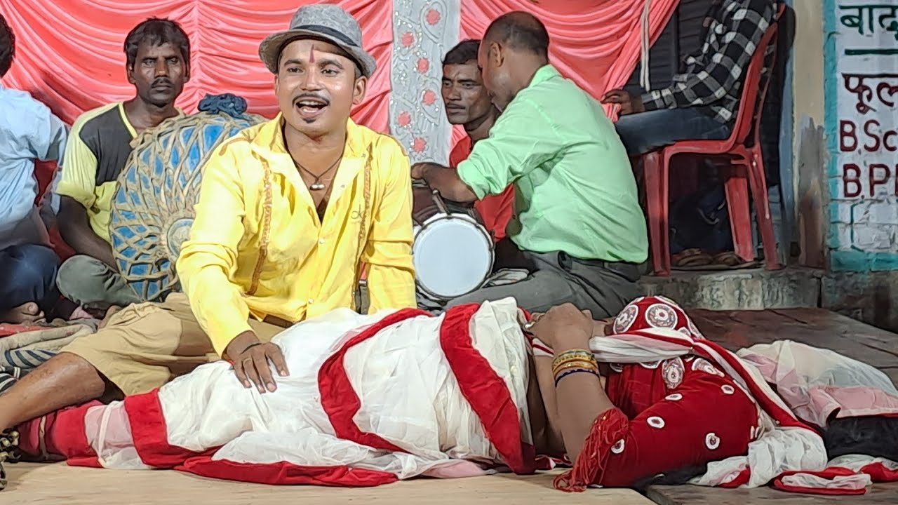 #bhojpuri Muvali Re Mai Muvali | मुवली रे माई मुवली | Bhojpuri Nautanki | Nautanki