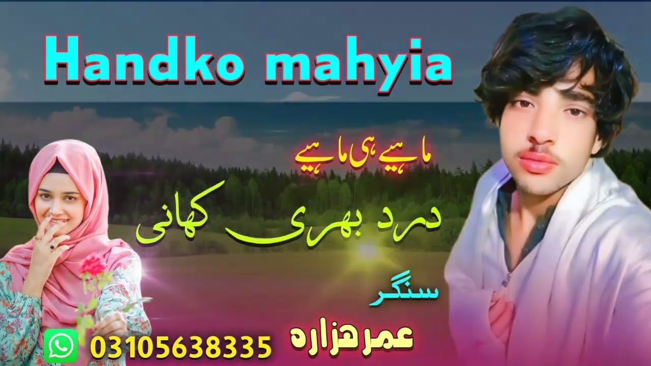 singer Umar hazara g 💔