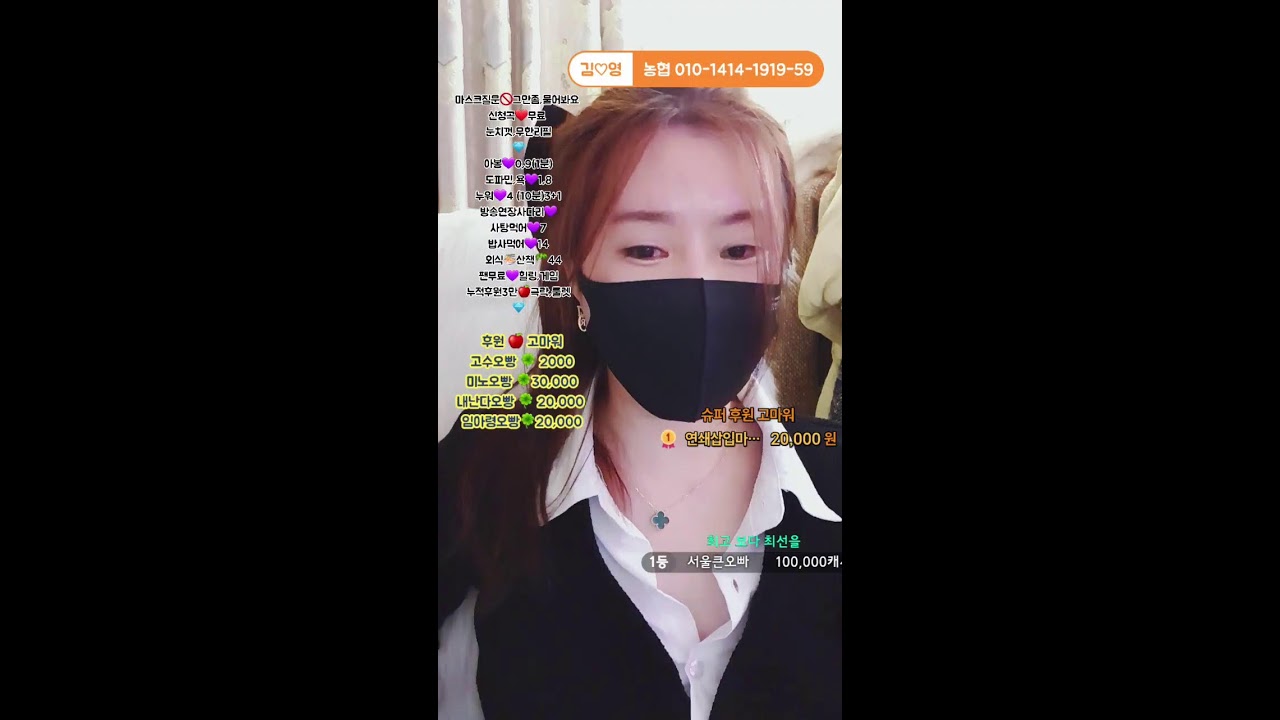 신입 음악 소통#신청곡 방송#7080 8090#추억의 발라드 명곡#실시간 라이브 음방 맛집