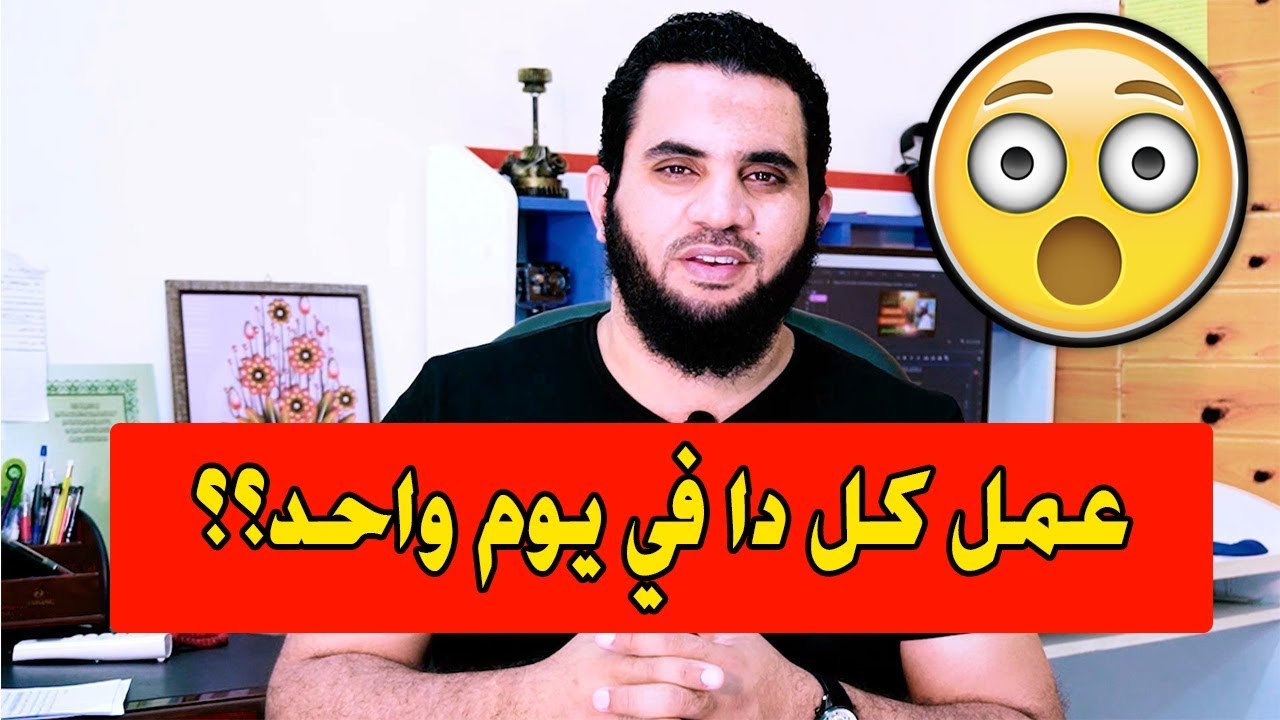 هل تعلم ما كان يفعله النبي في اليوم الواحد في رمضان ؟؟