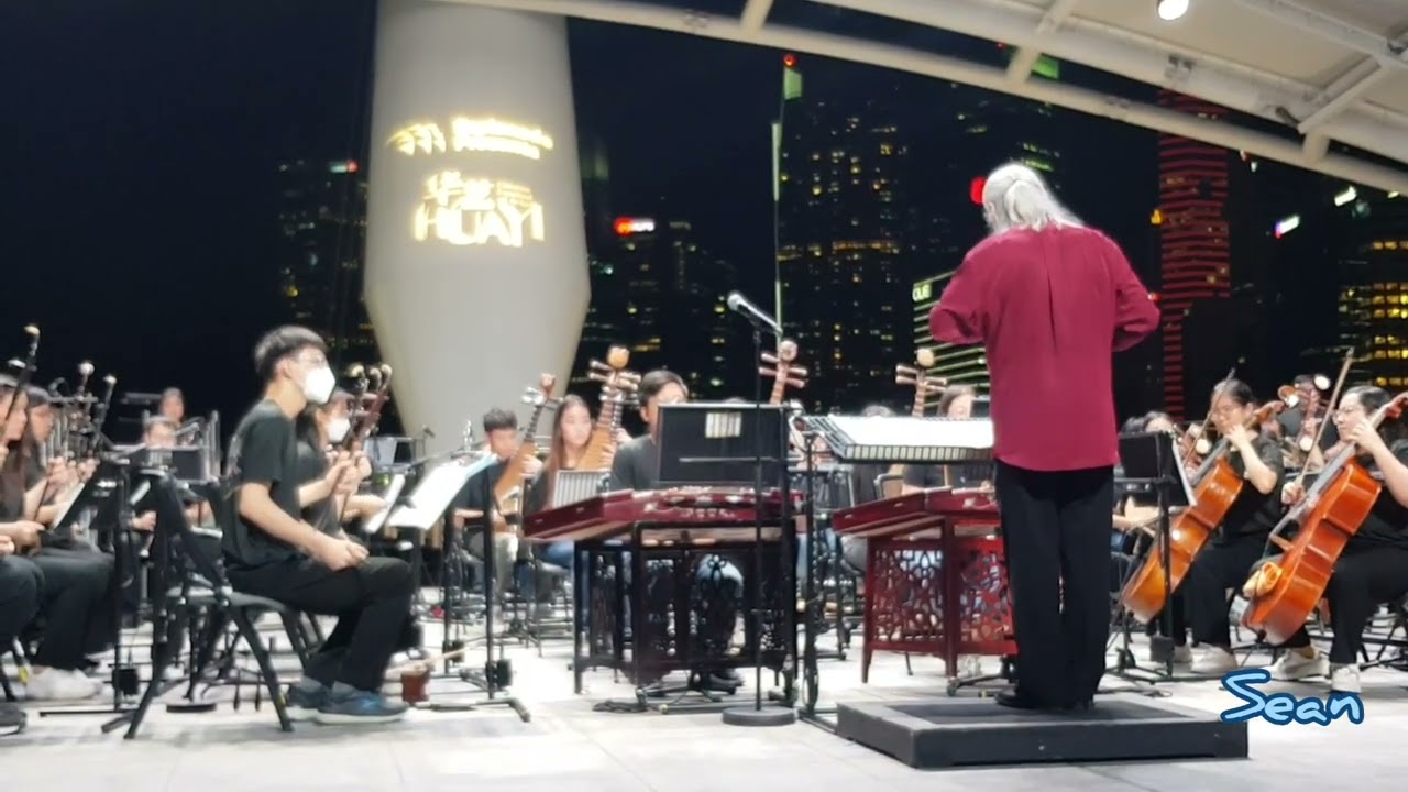 Esplanade Presents: 上海滩，千王之王主题曲 - 南洋理工大学华乐团 NTU Chinese Orchestra| 华艺节 Huayi 2024