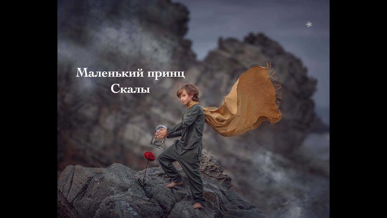 Сказочная фотография по мотивам 