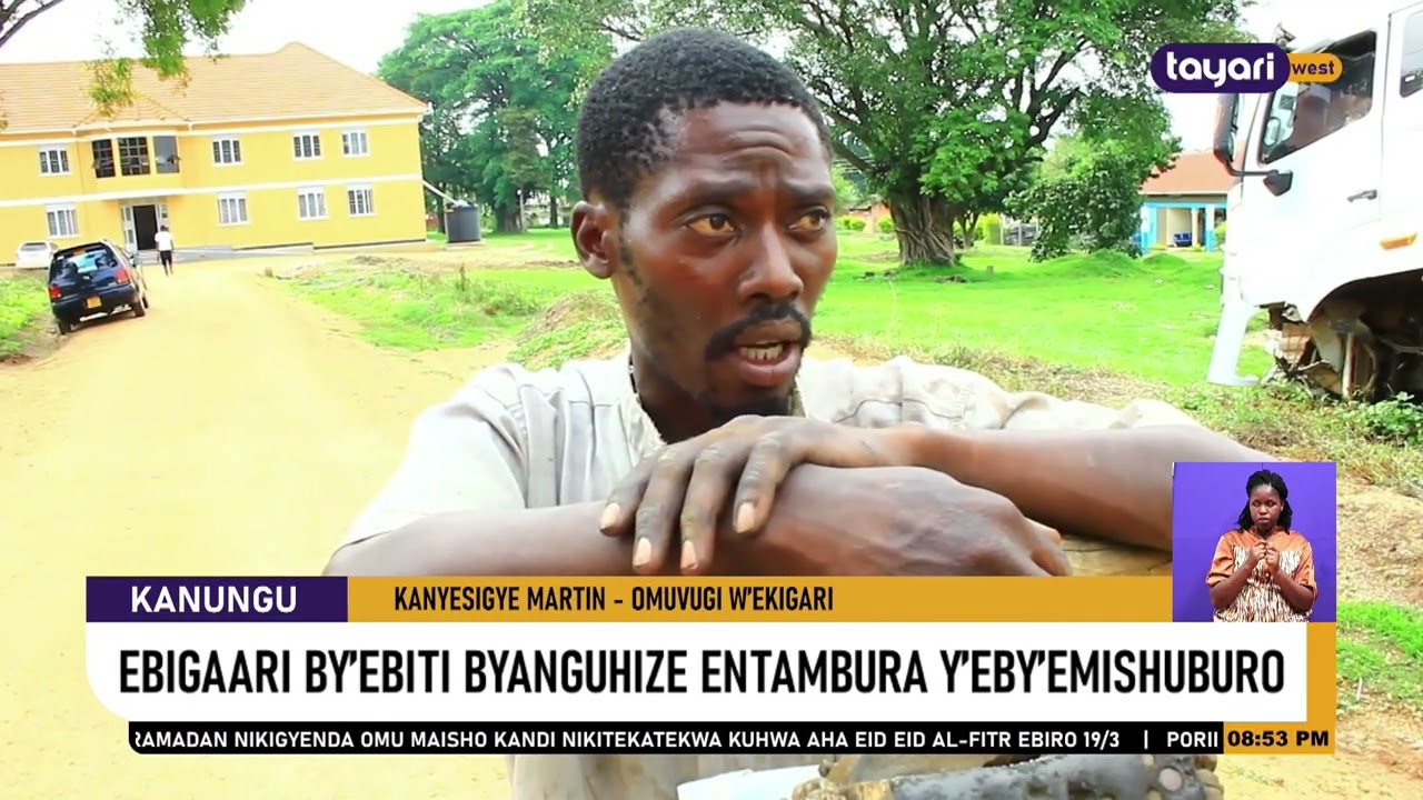#AGENSHONGA: EBIGAARI BY’EBITI BYANGUHIZE ENTAMBURA Y’EBY’EMISHUBURO  - KANUNGU