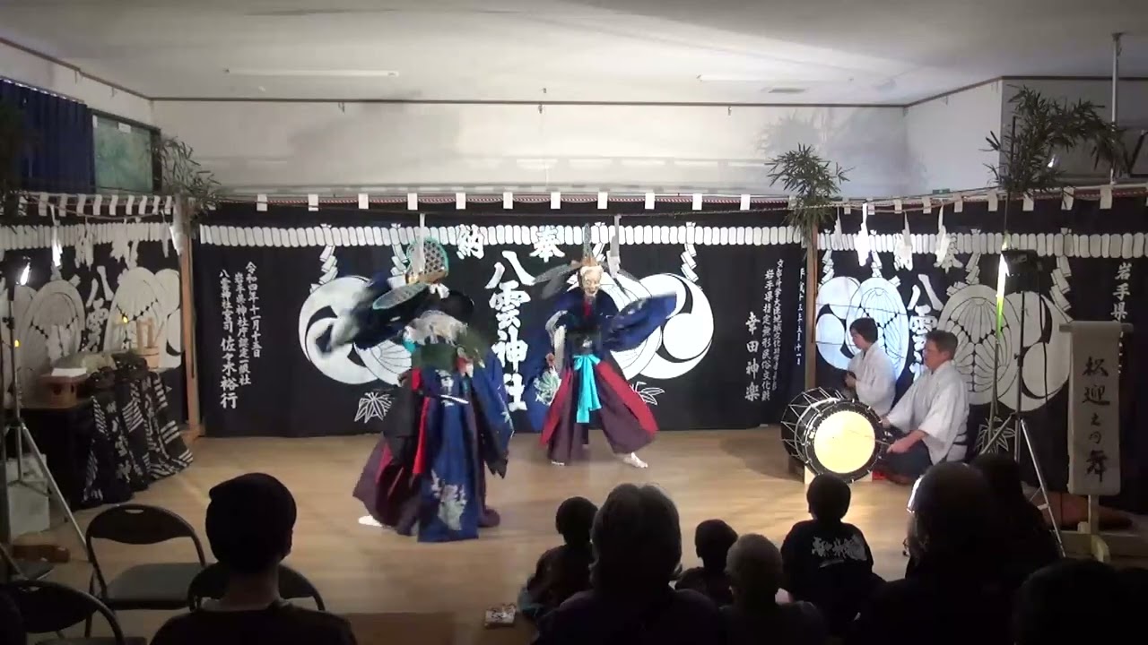 幸田神楽「松迎」 幸田神楽舞初め 2026.2.22