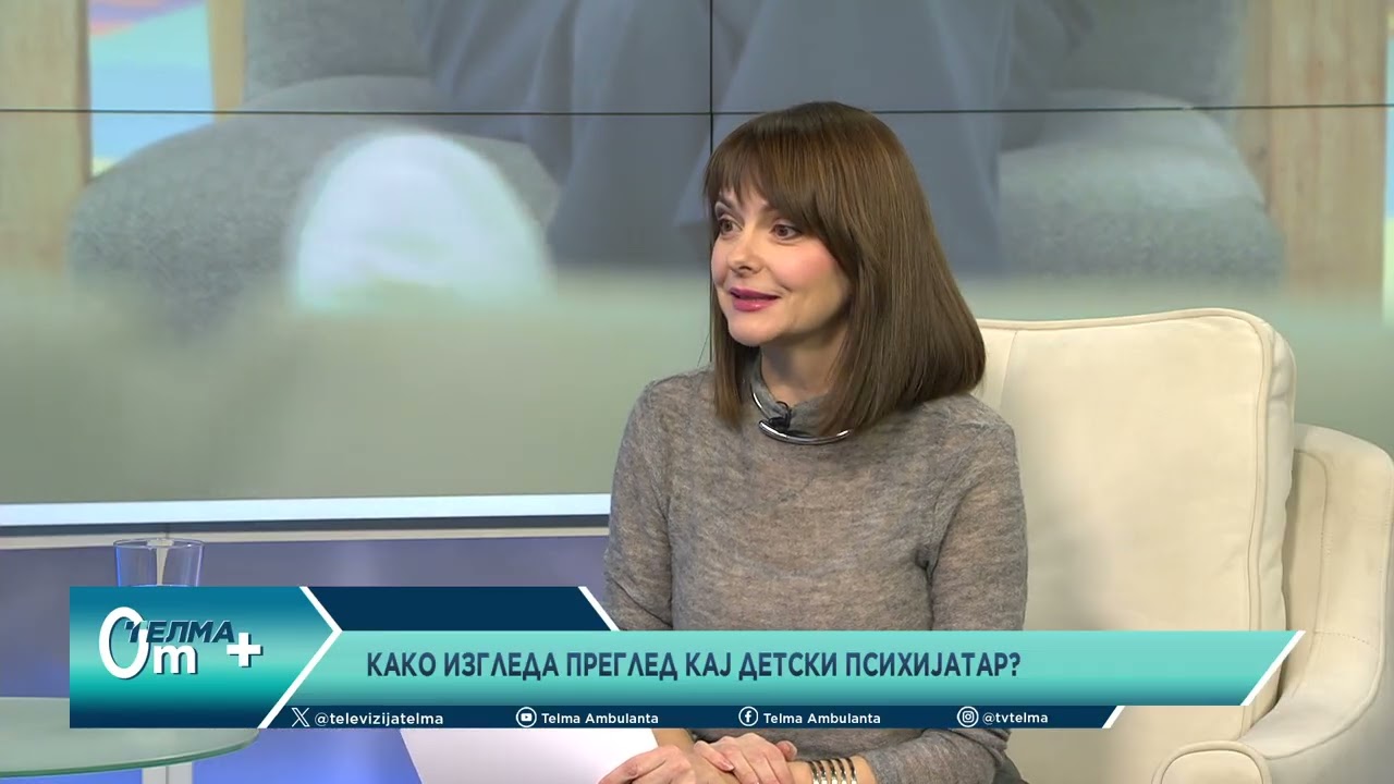 Како изгледа преглед кај детски психијатар?