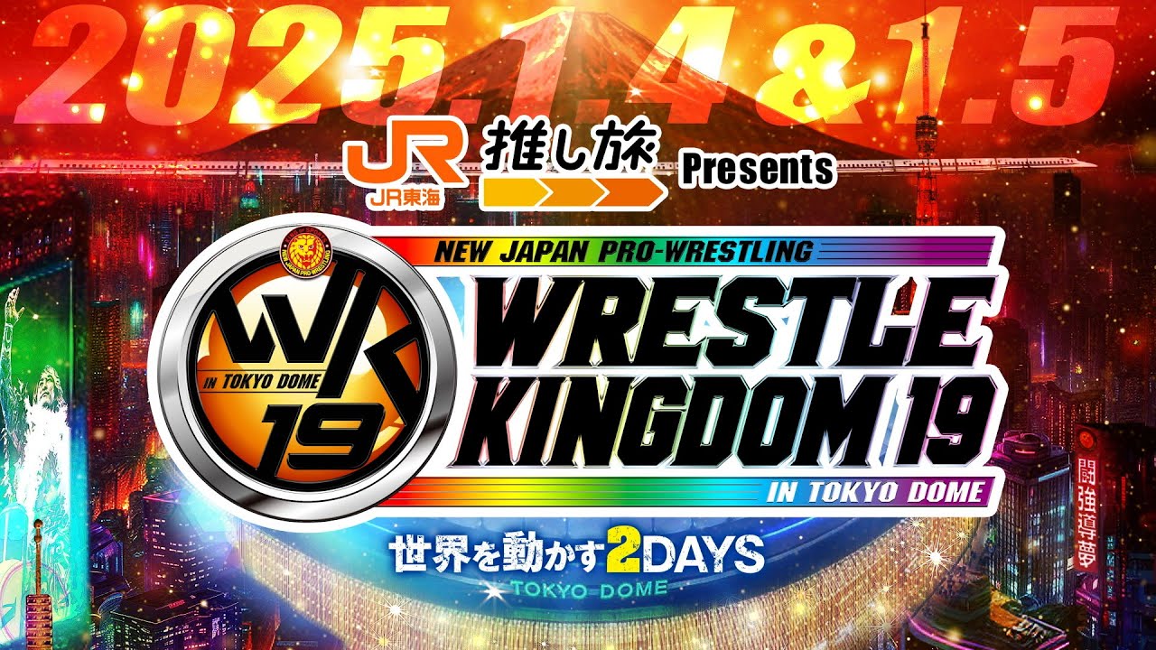 【新日本プロレス】JR東海 推し旅 Presents WRESTLE KINGDOM 19 in 東京ドーム オープニングVTR
