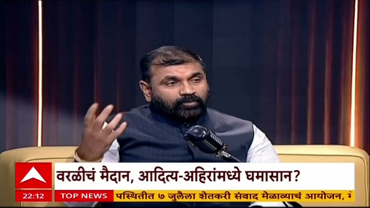Sachin Ahir On Aditya Thackeray : वरळीचं मैदान, आदित्य ठाकरे-सचिन अहिरांमध्ये घमासान?