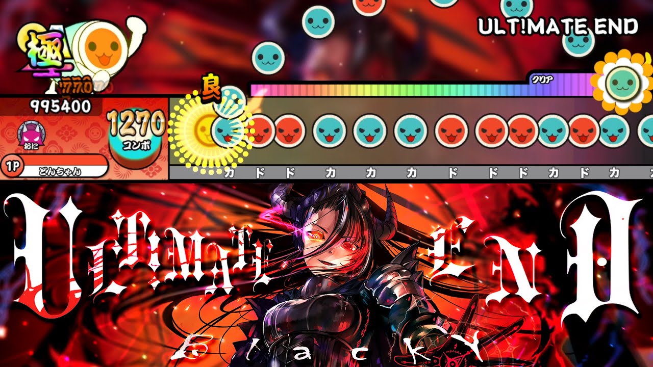 ULT!MATE END / BlackY【創作譜面】【TJAPlayer3-Develop】