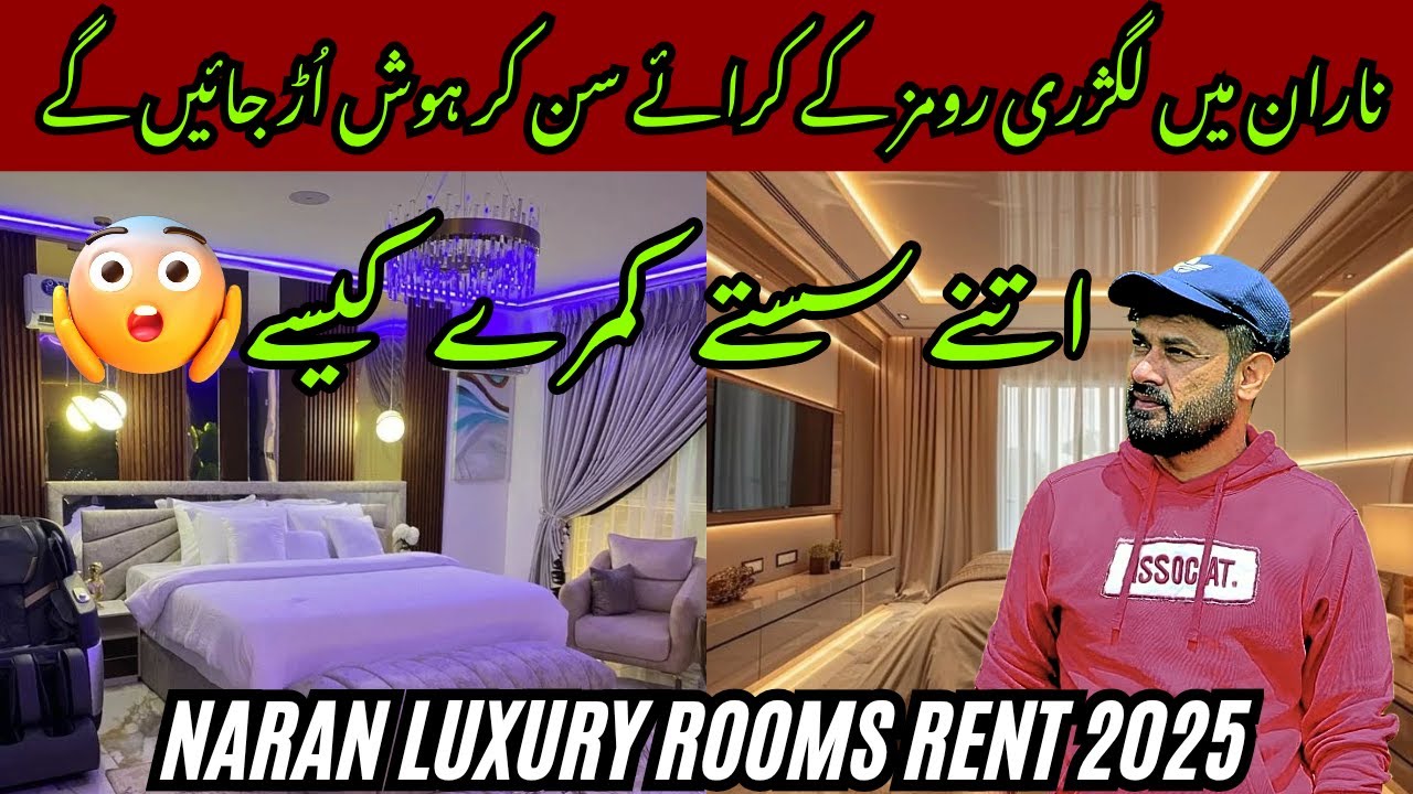 Naran Hotel Room Rent 2025 – Asal Prices Dekh Kar Heran Reh Jaenge! 🔥 | Naran Live Today 2025