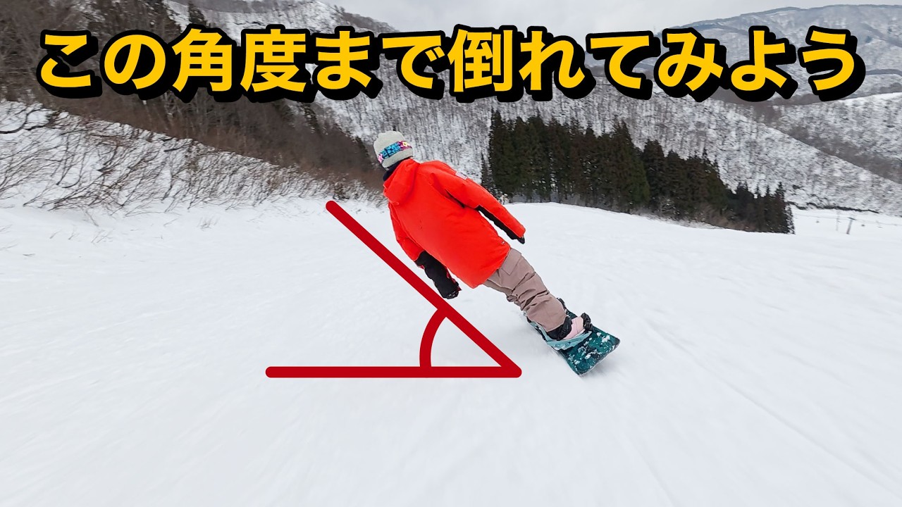 一般人にもCP乗ってもらったらすごい角度で滑ってたw
