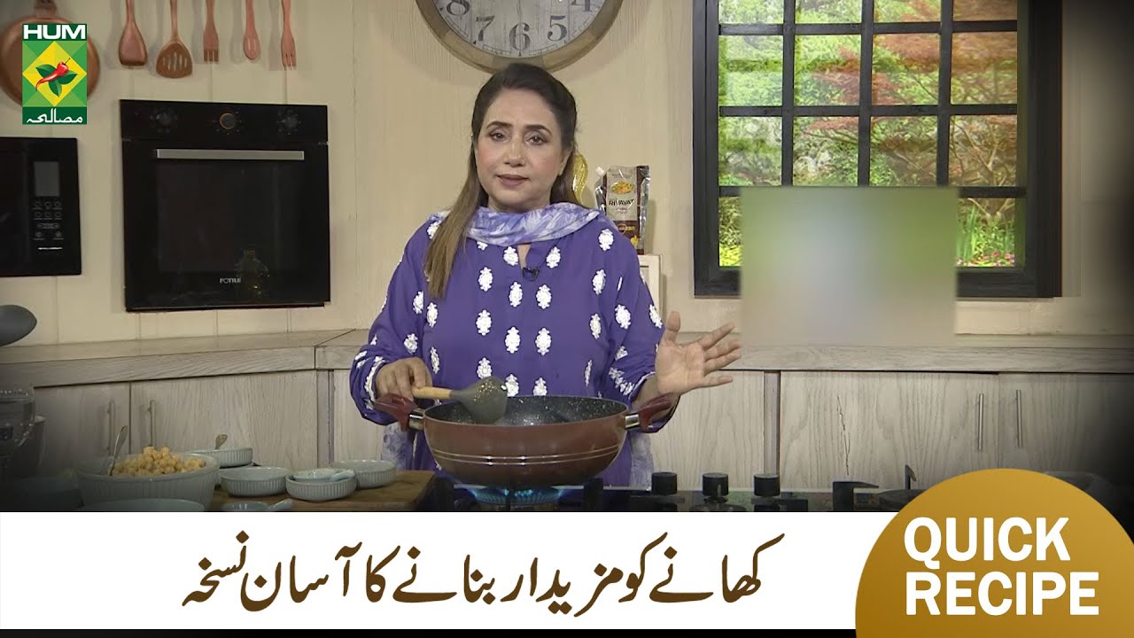 Secret Cooking Tips for Making Delicious Food | Cooking Hack | Chef Rida Aftab | MasalaTV