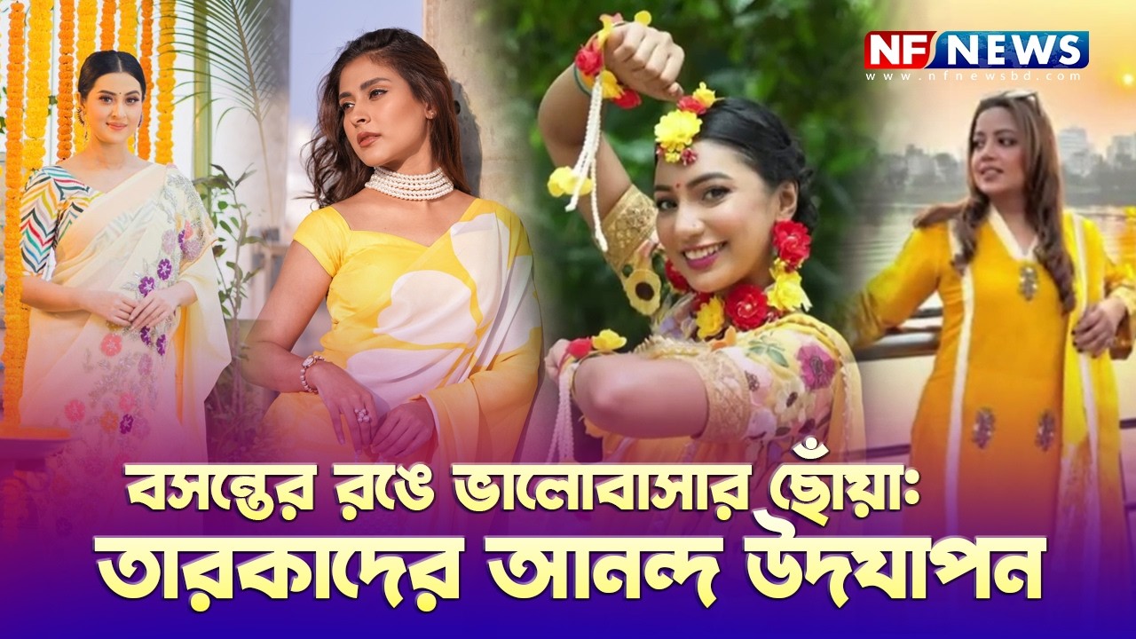 Fans' attention on Mim's Valentine's picture. Bidya Sinha Mim NF NEWS
