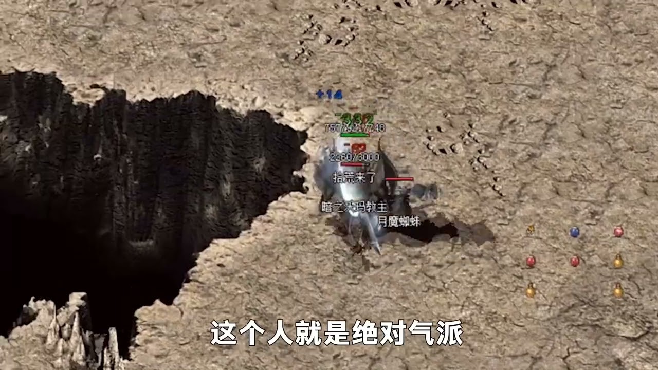 热血传奇：1.76复古传奇怀旧版本，03年金币小极品散人养老找感觉