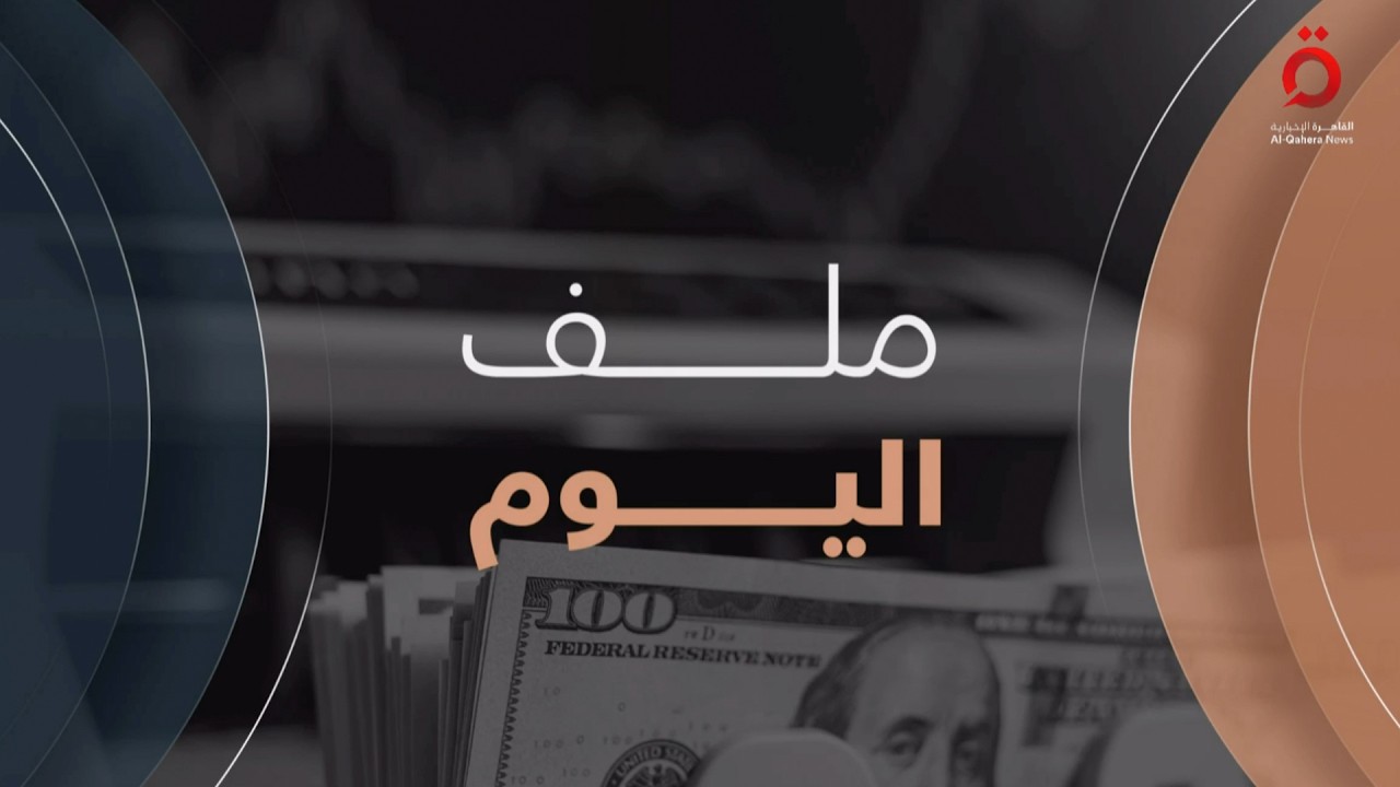 إدانة عربية لانتهاكات إسرائيل في الضفة الغربية.. وترامب يرفض الضم| ملف اليوم