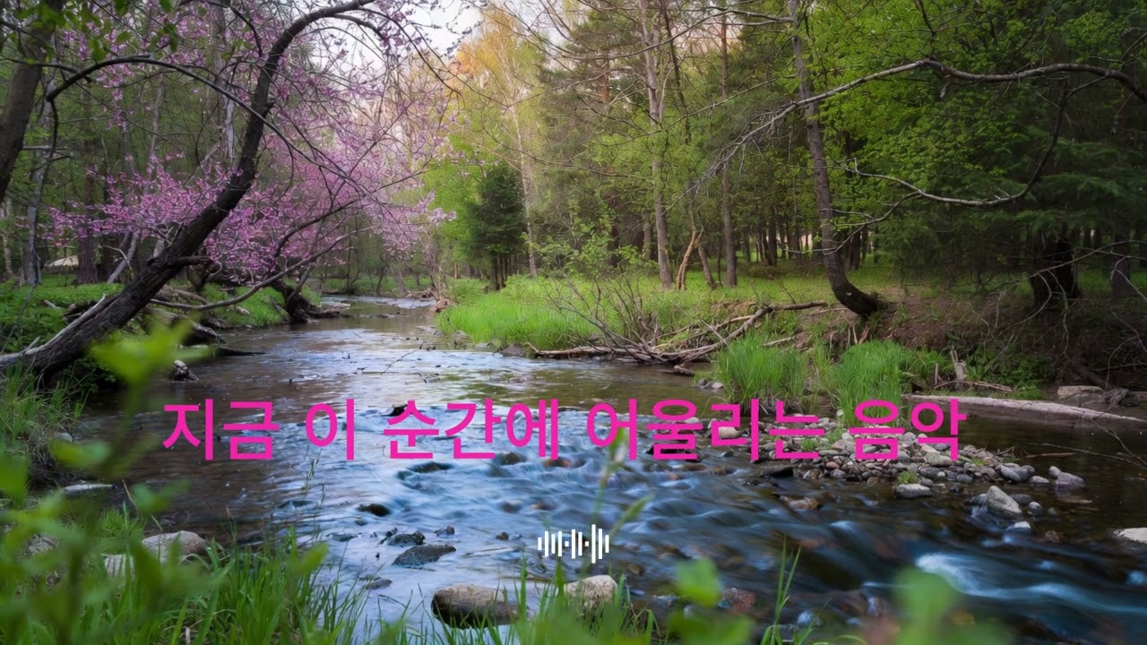 혼자 듣기 좋은 힙합,새벽 감성음악,집중력 높이는 음악,비 오는 밤 감성힙합,작업·공부·집중몰입,