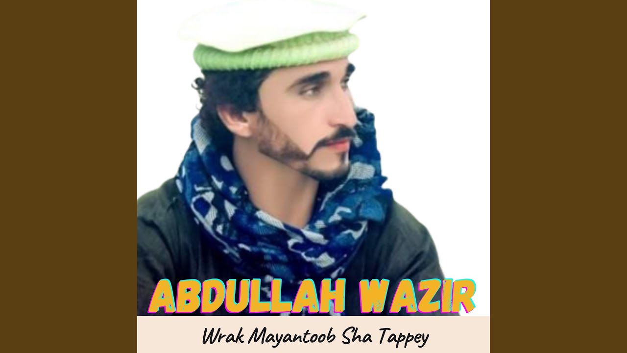 Wrak Mayantoob Sha Tappey