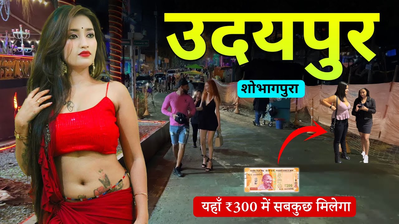 Udaipur City Tour || यहां आपको खुले आम सबकुछ मिलेगा, वो भी बहुत सस्ते में || Udaipur , Rajasthan