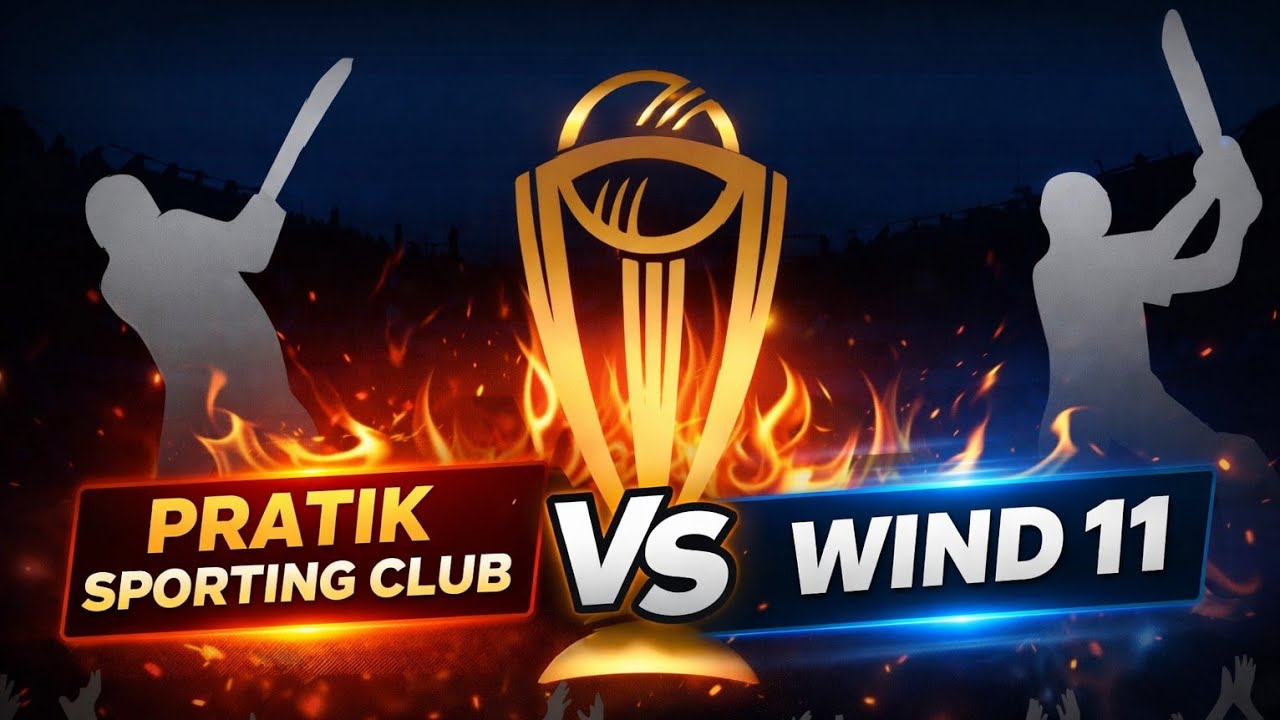 1 Pali Pratik sporting club VS wind 11 🏏🏏 final round match #short video