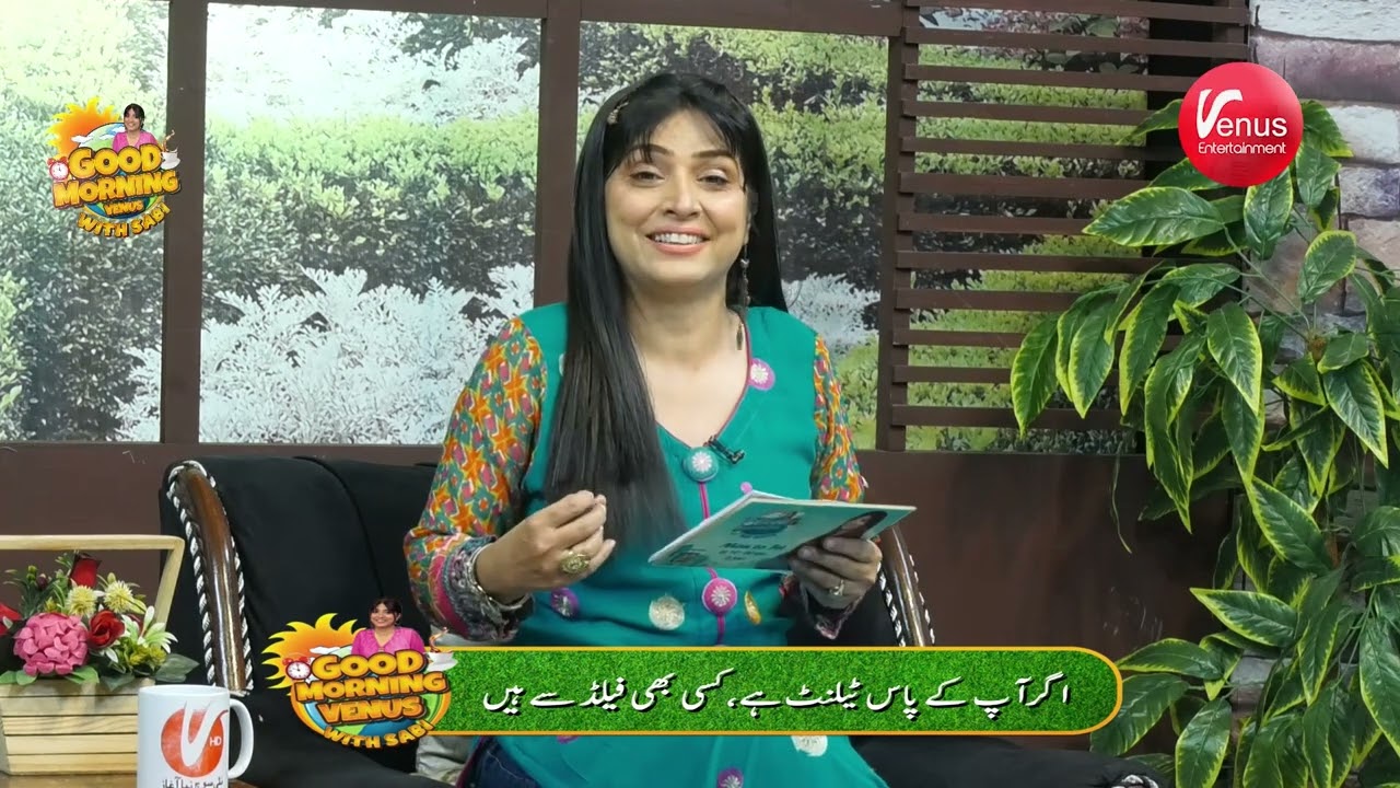 Apne Gareban Mein Jhanke 🔴#GoodMorningWithSabi #SabiArsh #GMWS #YKP #ArshMedia #shorts #viral