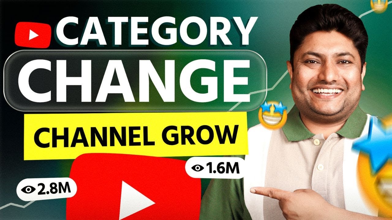 YouTube Category Change Karne Se Views Badhenge? सच जान लो