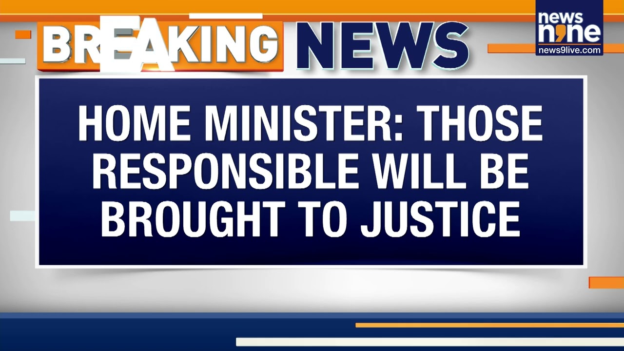 Amit Shah Vows Strictest Action In Delhi Terror Blast Case | Old Delhi Terror Attack | News9
