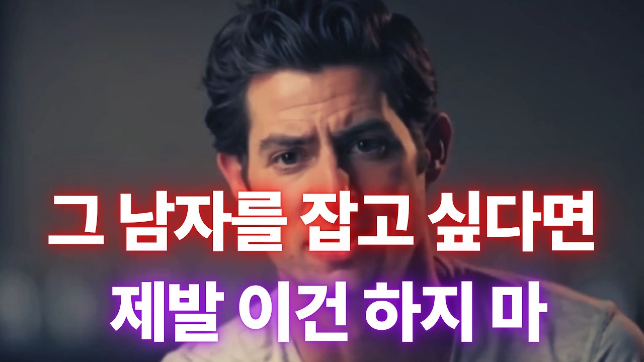 잇팁의 침묵, 인프피의 불안… 5초만에 고장 신호 확인하는 법 (INFP x ISTP)