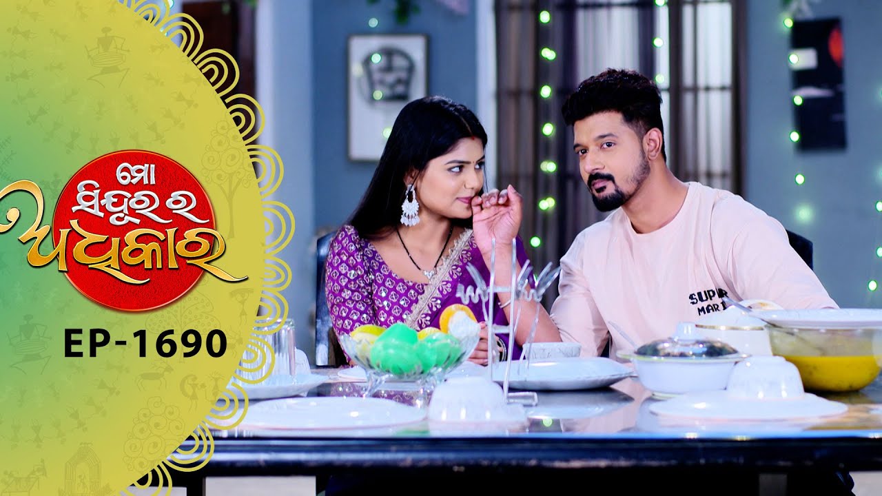 Mo Sindurara Adhikara | Full Ep - 1690 | 11th Nov 2025 | Odia Serial | Tarang TV