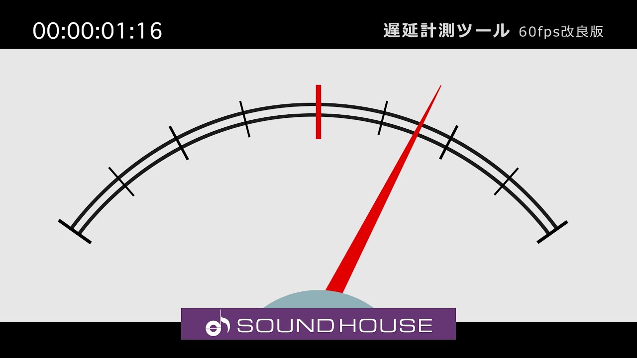 【60fps改良版】遅延計測ツール 1分 Bluetoothヘッドホン・イヤホン キャプチャーボード モニターの音ズレ確認に使えます