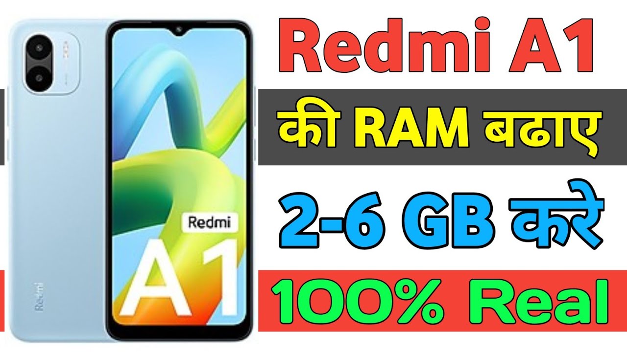 Redmi A1 ki Ram kaise badhaye || How to increase Redmi mobile  Ram 2023