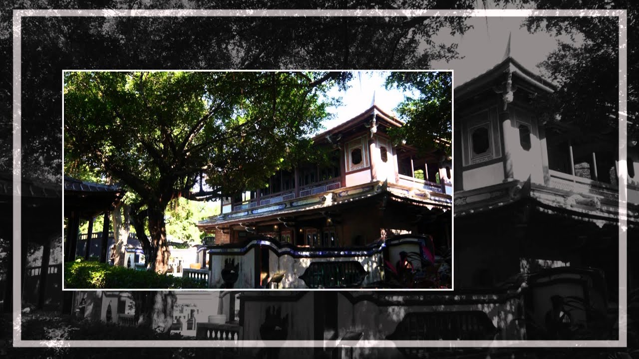 板橋林家花園巡禮